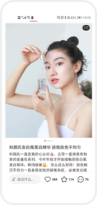 案例
