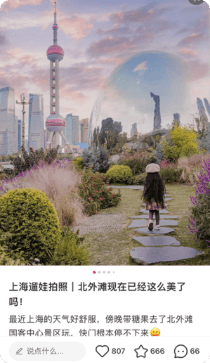 案例