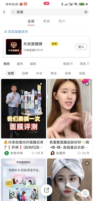 案例
