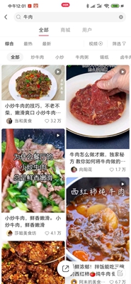 案例