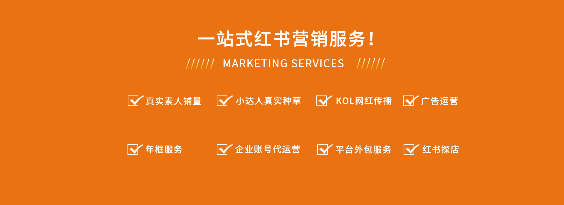 通栏图片